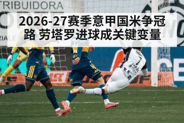 soccer striker shooting goal